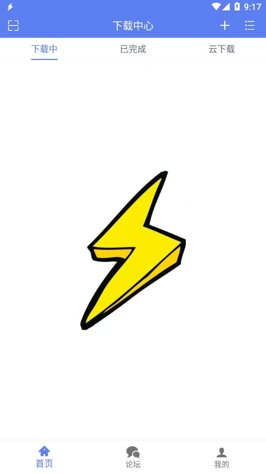 闪电下载(手机下载神器)