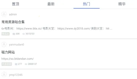 闪电下载(手机下载神器)