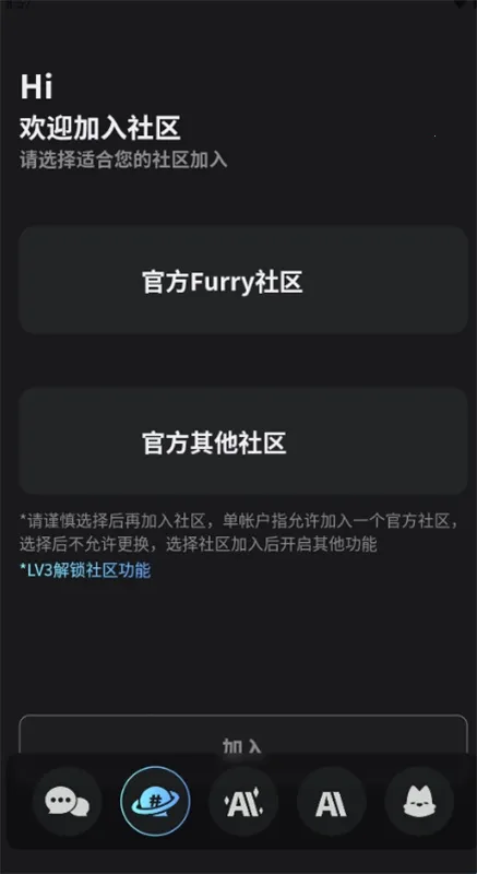 FurryBar冒险酒馆聊天2026最新版本截图