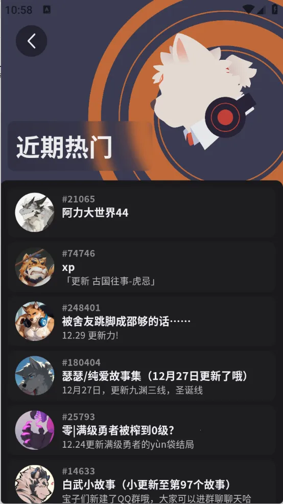 FurryBar冒险酒馆聊天2026最新版本