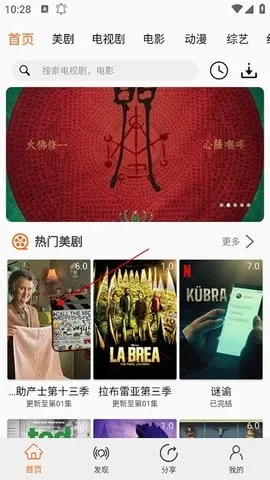 ������app����ٷ�����