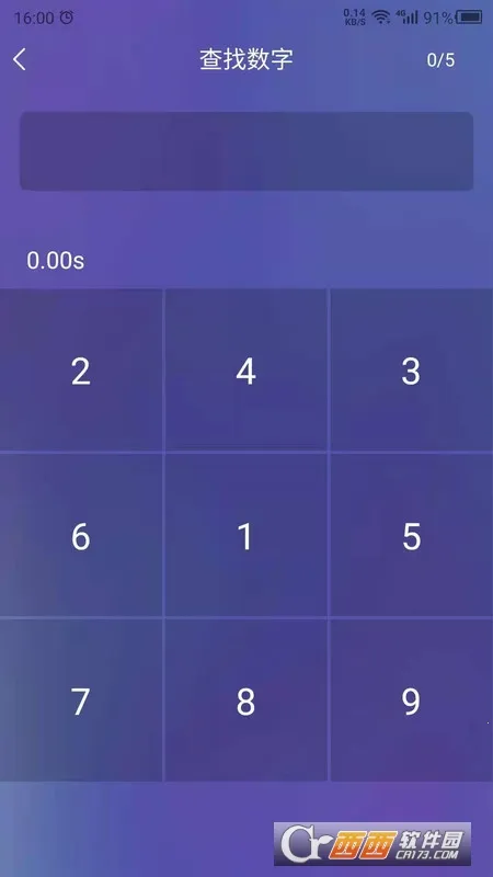 ��Ӧѵ����׿���ֻ���v13.2.3 ��׿��