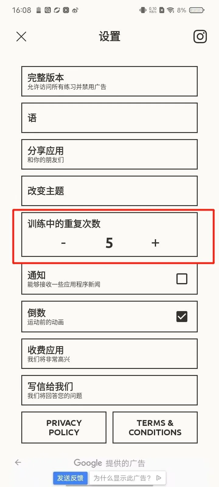 ��Ӧѵ����׿���ֻ���