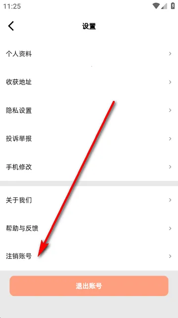 见己AI(生活决策平台)