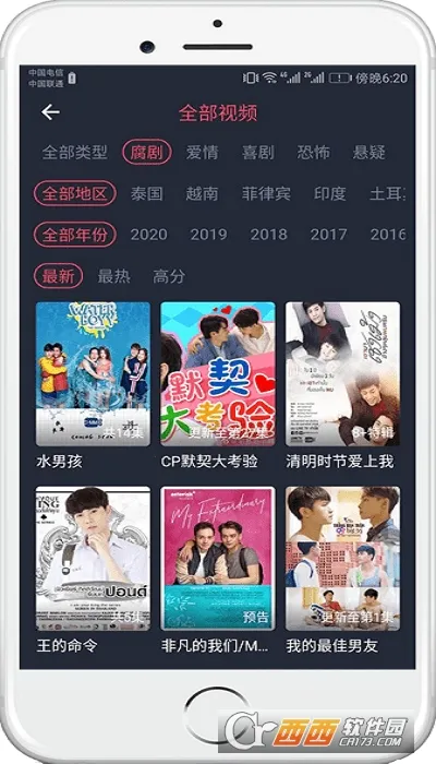 泰萌主2026最新版本截图