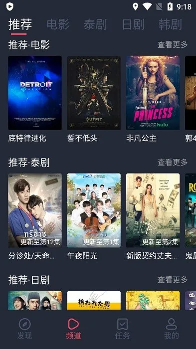 泰萌主2026最新版本截图