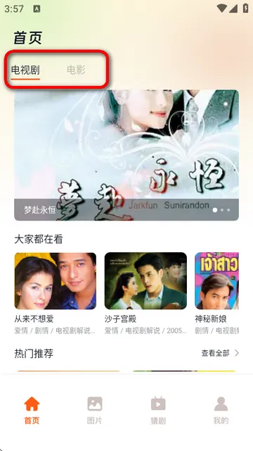 泰萌主2026最新版本 泰萌主2026最新版本