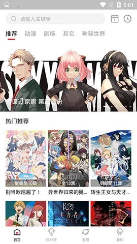 ˫���Ƕ���(����׷������)v2.1.3 ��Ѱ�