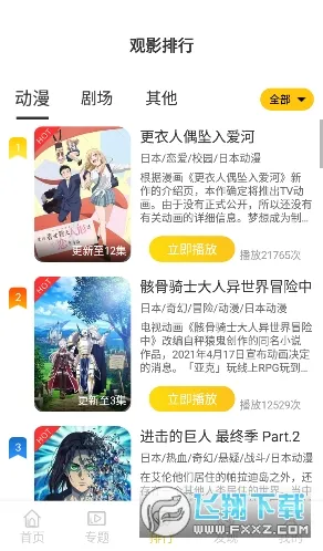 ˫���Ƕ���(����׷������)v2.1.3 ��Ѱ�