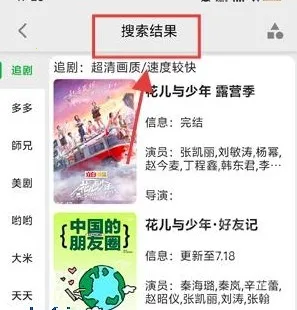 剧多多(影视播放软件) 剧多多(影视播放软件)