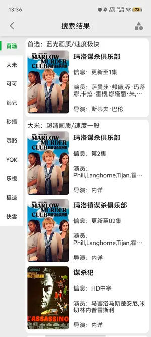 剧多多(影视播放软件) 剧多多(影视播放软件)