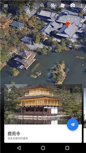 google earth 国内(高清地图导航)截图