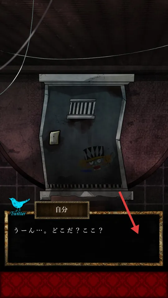 谎言侦探(冒险解谜游戏)