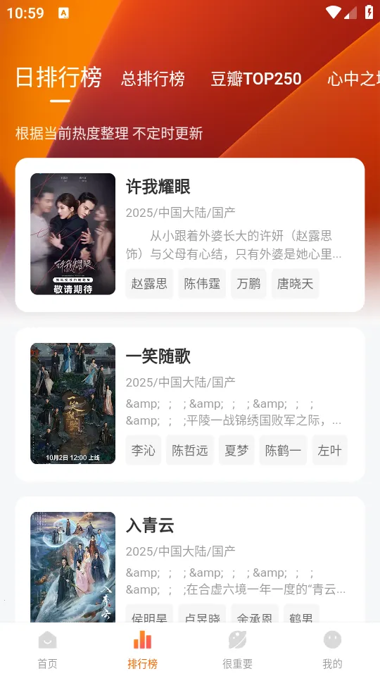 特狗影视2026最新版本