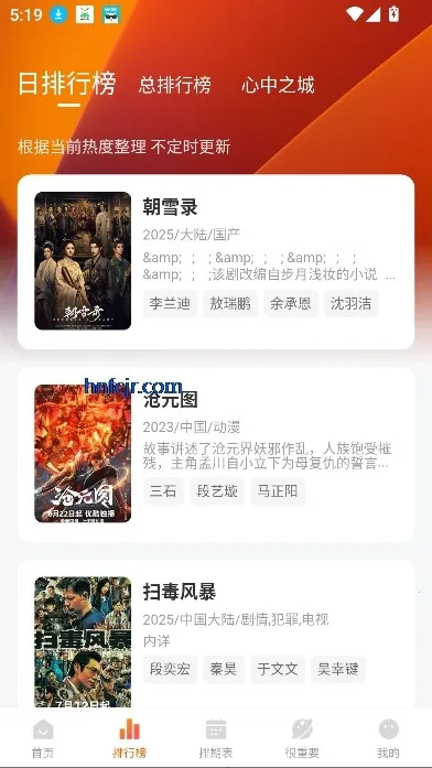 特狗影视2026最新版本