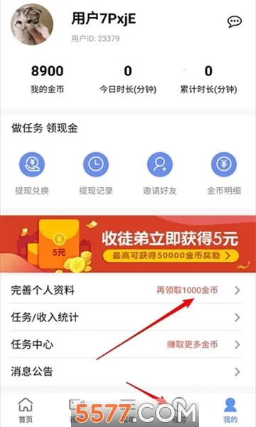 超速浏览器(手机浏览器工具)截图