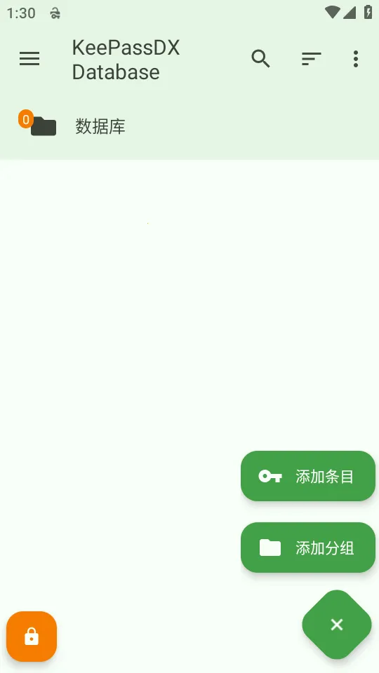 KeePassDX密码库Libre版本(密码库管理工具)截图