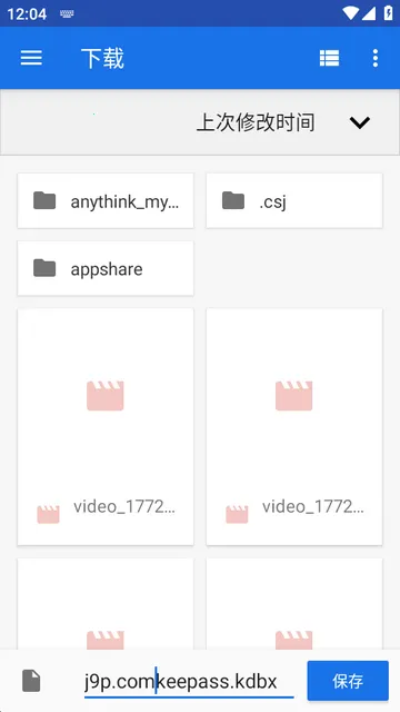 KeePassDX密码库Libre版本 KeePassDX密码库Libre版本