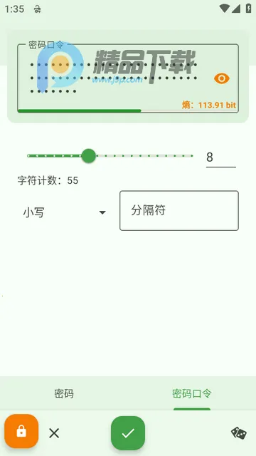 KeePassDX密码库Libre版本 KeePassDX密码库Libre版本