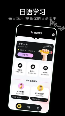 岛遇2026最新版本截图