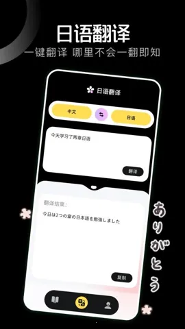 岛遇2026最新版本截图