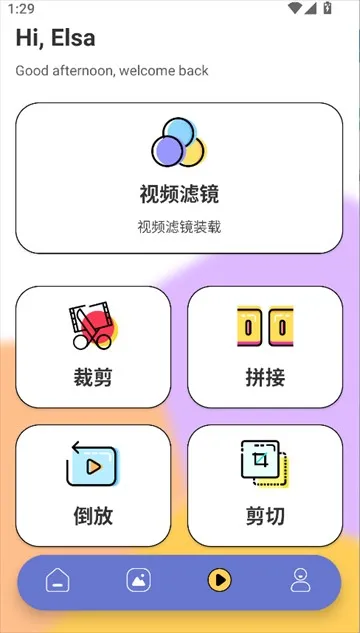 岛遇2026最新版本 岛遇2026最新版本