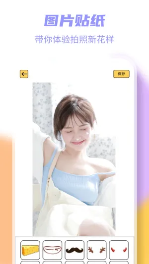 岛遇2026最新版本截图