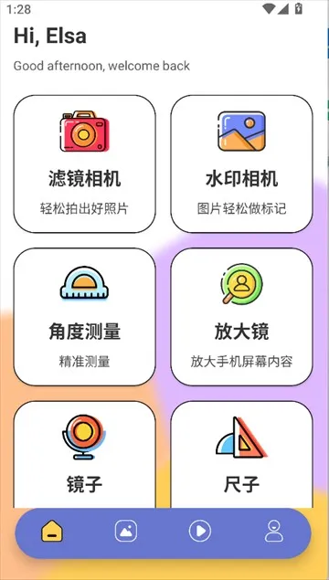 岛遇2026最新版本 岛遇2026最新版本