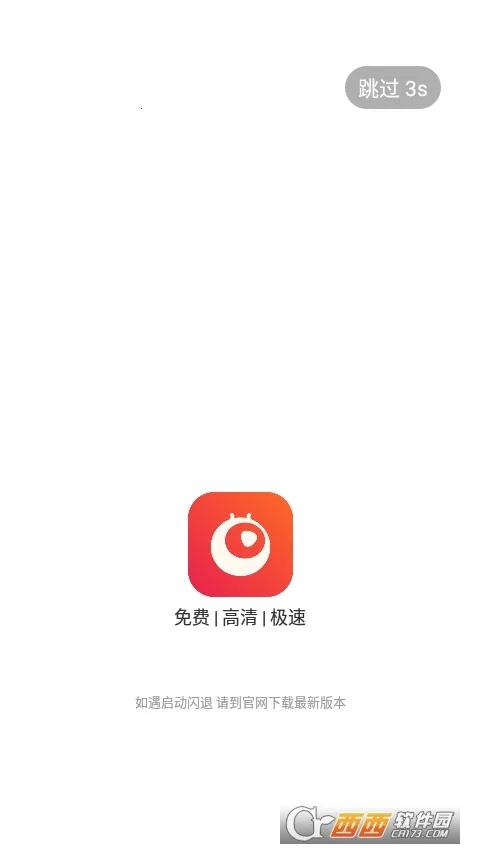 一起看2026官方最新版本截图