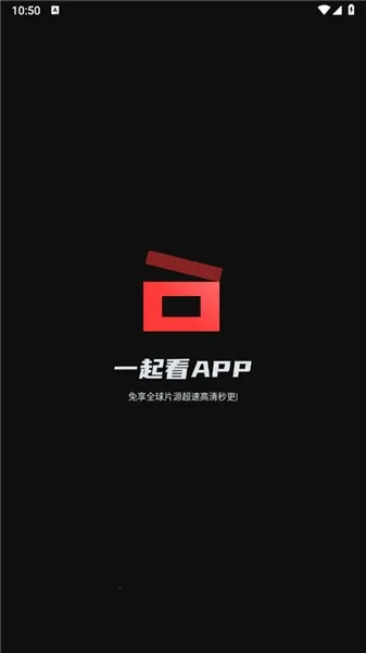 一起看2026官方最新版本