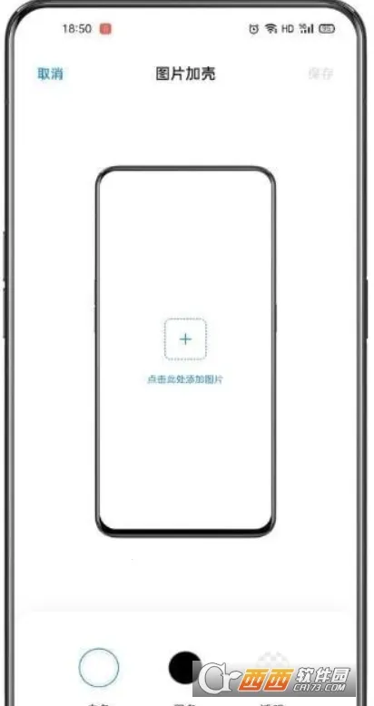 小布指令安卓版手机版截图