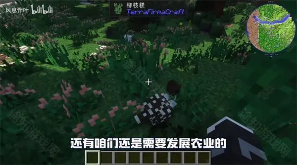 我的世界群峦传说整合包(沙盒冒险游戏)