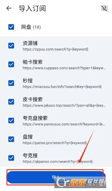 ��������(��Դ��������)v2.0.7 ��Ѱ�