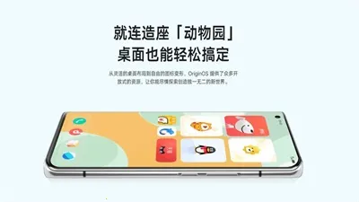 originos���Ӱ�2026����v1.0.0 ��Ѱ�