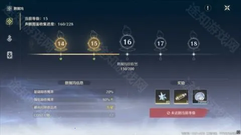 云鸣潮B站服(B站服游戏) 云鸣潮B站服(B站服游戏)