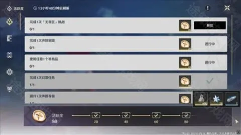 鸣潮云游戏正版