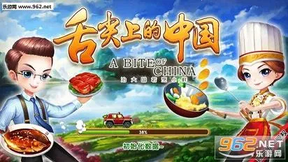 舌尖上的中国2026下载安装截图