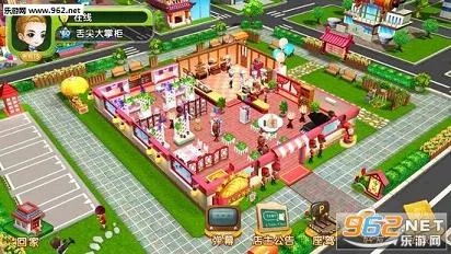 舌尖上的中国2026下载安装截图