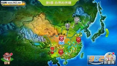 舌尖上的中国2026下载安装截图