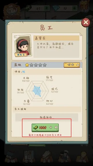 舌尖上的中国2026下载安装