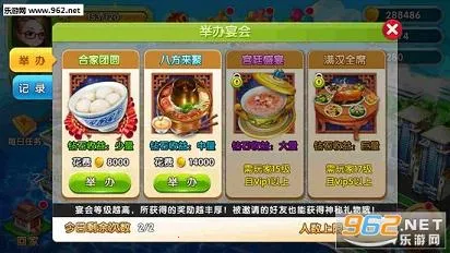 舌尖上的中国2026下载安装截图