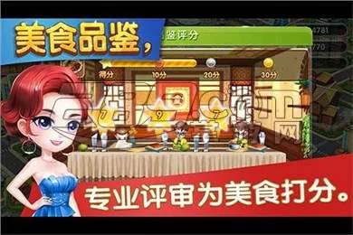 舌尖上的中国2026下载安装截图