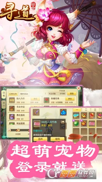 米粒游手游(游戏资源下载平台)截图