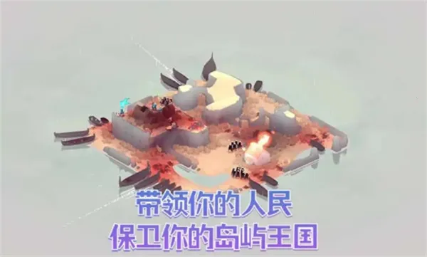 黎明守卫(中世纪建造生存游)截图