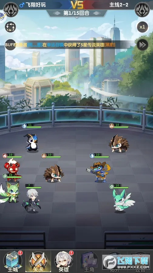 召唤与进化2026官方正版