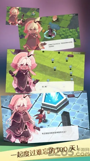 魔女之泉12026官方正版截图