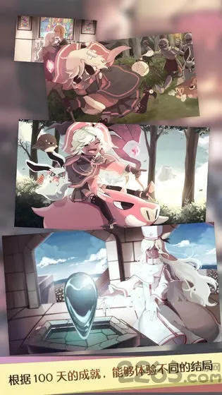 魔女之泉12026官方正版截图