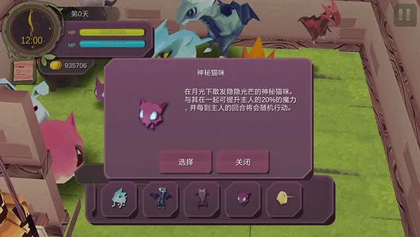 魔女之泉12026官方正版