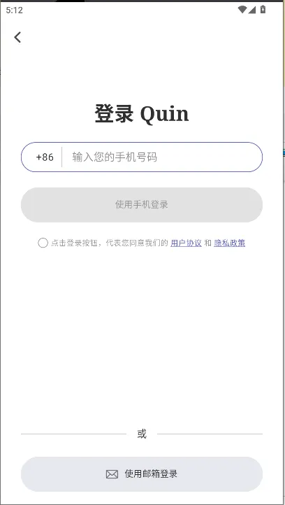 QUIN������(������ռ������)v5.1.2-cn ��Ѱ�