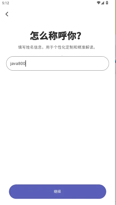 QUIN������(������ռ������)v5.1.2-cn ��Ѱ�